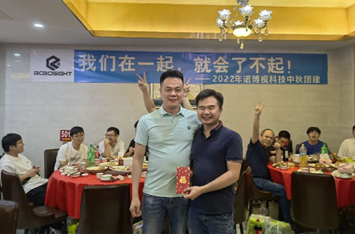 诺博视中秋盛宴|我们在一起，才会了不起！